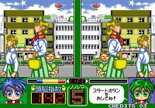 une photo d'Ã©cran de Magical Error O Sagase sur Arcade